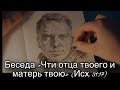 Жизнь - это не супермаркет, но рана.. Отец Андрей Ткачёв