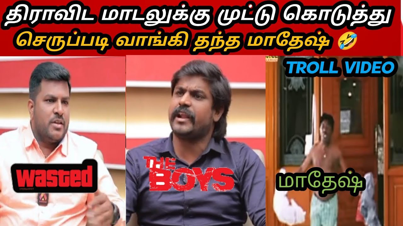   vs   TrollDMK TROLLDMK FAILSSAVUKKU INTERVIEWNTKSEEMANISM