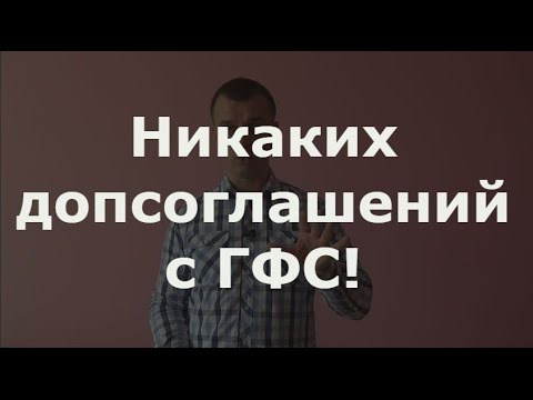 Не подписывайте допсоглашение к договору о признании электронных документов Не подписывайте допсоглашение к договору о признании электронных документов