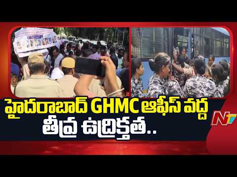 Swachh Auto Workers Protest at GHMC Head Office in Hyderabad | NTV Telugu - NTVTELUGU