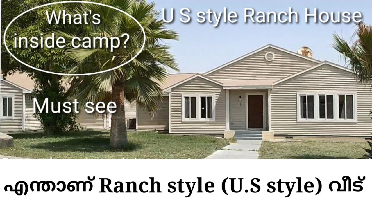 Saudi Aramco Compound, Dhahran Hills. Western Style residential area in