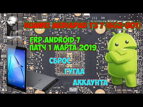 FRP! Huawei MediaPad T3 7 "BG2-U01" сброс гугла аккаунта
