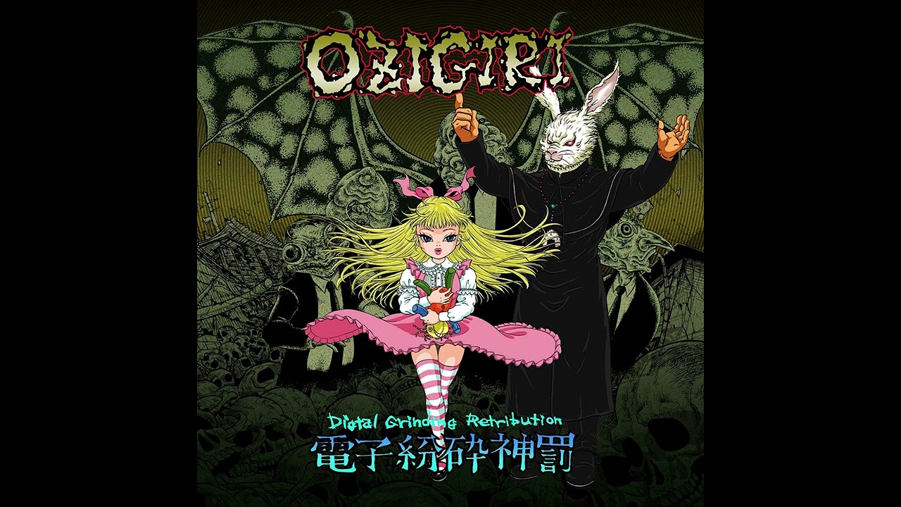 Obejrzyj OZIGIRI - 玉砕前夜 (Party grind mix) remixed by m1dy w YouTube Obejrzyj OZIGIRI - 玉砕前夜 (Party grind mix) remixed by m1dy w YouTube