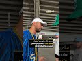 مشجع فلومينينسي يعتدي على مشجع الهلال والشرطة تلاحقه أخبار المشهد المشهد سبورتس