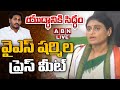 LIVE: APCC Chief YS Sharmila's Press Meet