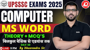 UPSSSC Computer Class | Computer MS Word Questions | Computer for UPSSSC | Day 10 |By Dheerendra Sir