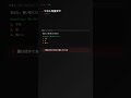 OpenClaw|「スーパーで何買うんだっけ?」LINEでメモるだけでAIが買い物リスト作ってくれる #OpenClaw #AI #自動化 #エンジニア #AIエージェント