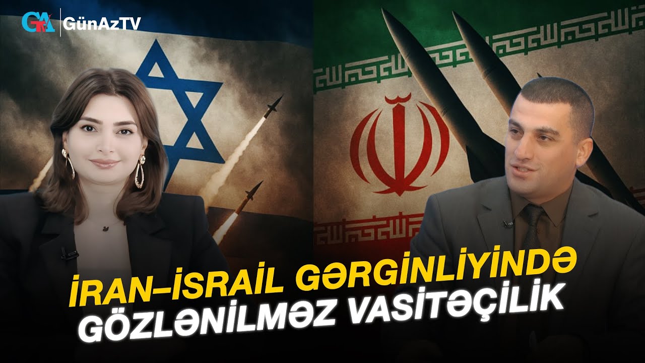 İRAN–İSRAİL GƏRGİNLİYİNDƏ GÖZLƏNİLMƏZ VASİTƏÇİLİK | ⁠Aqşin Kərimov