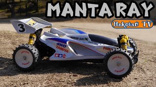 【タミヤ名車シリーズ】 マンタレイ電動RC No.360初走行♪TAMIYA 1/10 SCALE R/C HIGH PERFORMANCE OFF ROAD RACER MANTA RAY