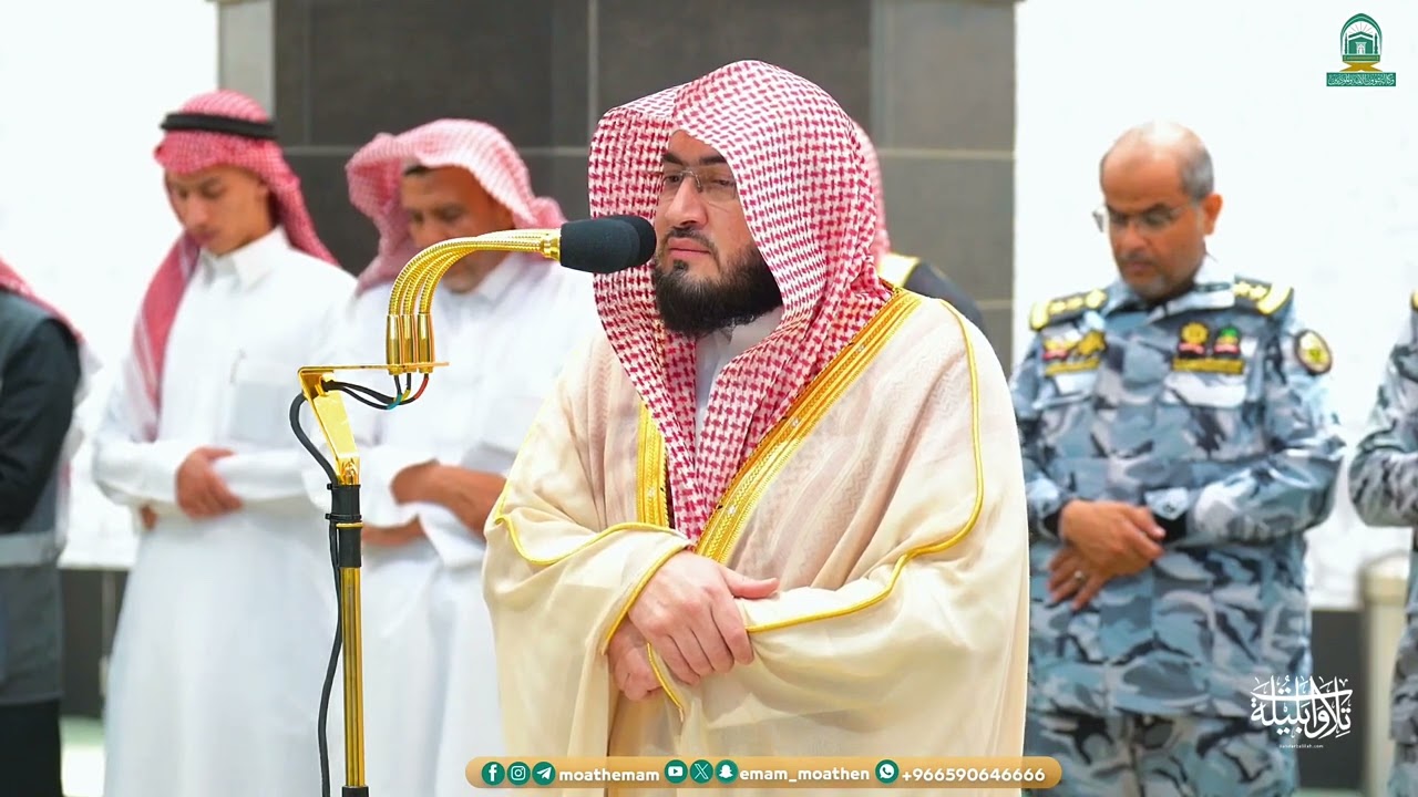 تلاوتي المغرب والعشاء للشيخ د. بندر بليلة | الخميس 16-10-1446هـ