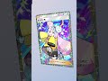 この音源おもろいwwwwww#ポケポケ