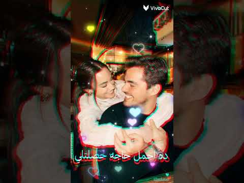 يارب خليه ليا