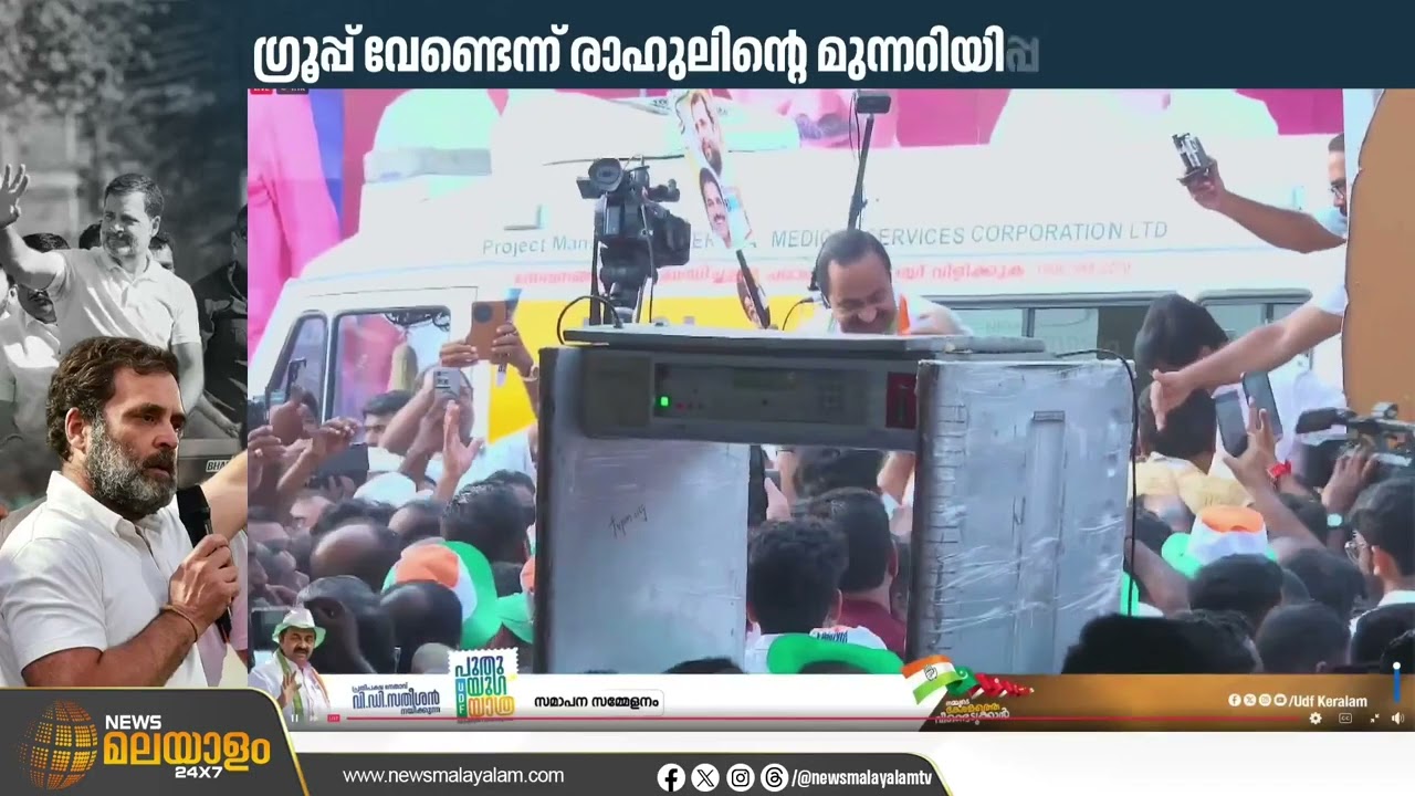 സ്ത്രീകൾക്ക് സൗജന്യയാത്ര, ക്ഷേമ പെൻഷൻ 3000 രൂപ: വമ്പൻ പ്രഖ്യാപനങ്ങളുമായി കോൺഗ്രസ് | Rahul Gandhi