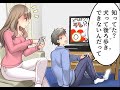 笑えるコピペを漫画化してみた Part 96【マンガ動画】