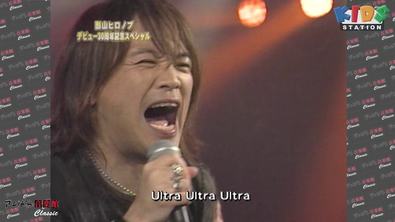 アニぱら音楽館　＃225　 ULTRA HIGH