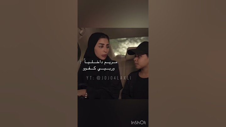 فطستت ضحك ونا اسويه😭😭#جوانا_اكبر_فان_للعنود_سعود #اكسبلور #edit #العنود_سعود #لايك #ترند #تصميمي
