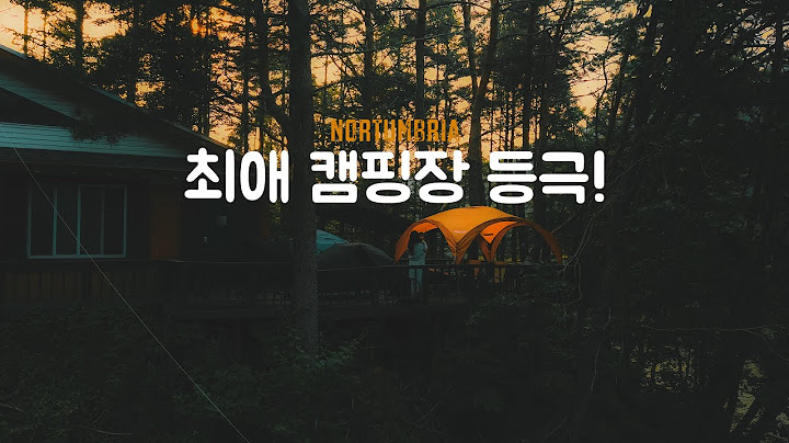 “우리나라에 이런 곳이 있다니“ NORTUMBRIA / 육아의 피로도 잠시 잊고, 자연의 품에서 리프레시