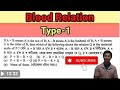 Blood Relation Type 1 Tricks In Assamese|| Blood Relation Tricks By SanuSir || SanuSir New Channel