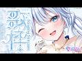 Singing stream❄ 1時間マクロス限定🕊𓈒𓏸❄ #歌枠 ໒꒱* #karaoke ໒꒱ 【 #Mirea_time 】