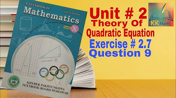 kpk board 10 class math unit 2 Theory  of quadratic equation Exercise 2.7 Q 9 @KK Maths