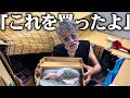 【感動】67歳ホームレスの「初めてのYouTube収益」の使い道が衝撃すぎた...