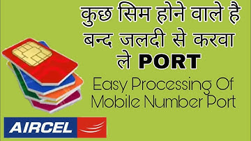 AIRCEL PROBLEM SOLVE || PORT NOW || NEW PROCESS IN HINDI ||