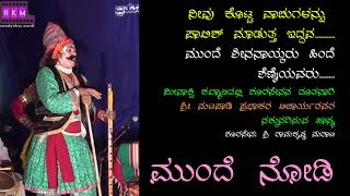 * ಶ್ರೀ ಮಟಪಾಡಿ ಪ್ರಭಾಕರ ಆಚಾರ್ಯರ * ನಕ್ಕುನಗಿಸುವ ಹಾಸ್ಯ*