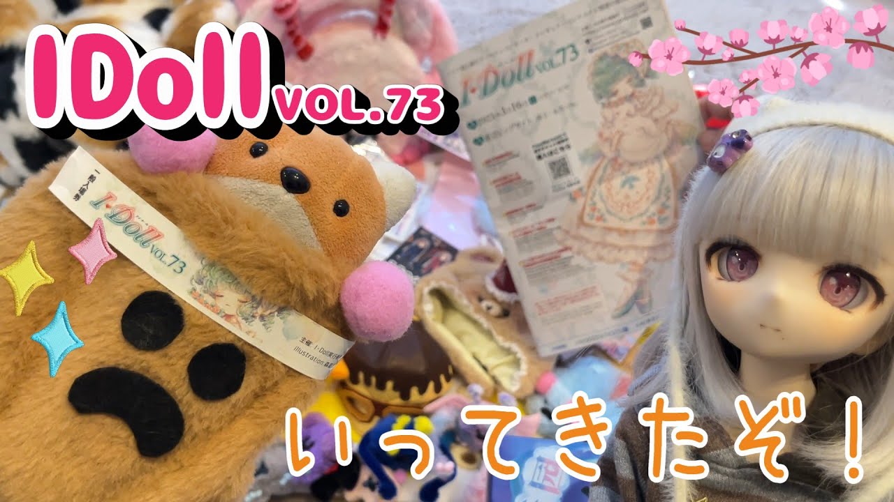 8/31終了　美品　【 作家様 一点物 】 アーティスト ドール 予約販売：2025年8月中 お届け予定】<期間限定受付>CHUZTING