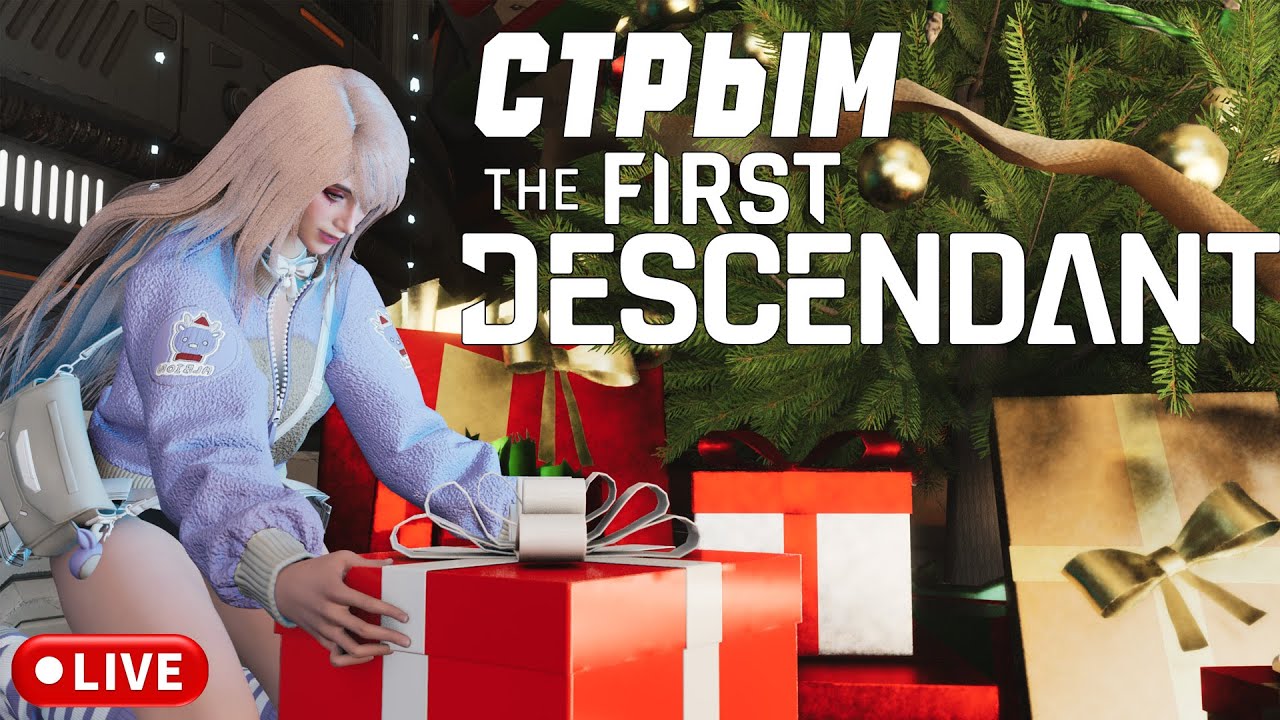 Грозовая клетка, Призрачный луч, Энцо... сколько дел то... | The First Descendant