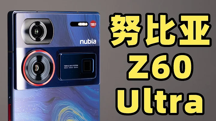 努比亞 Z60 Ultra 真機開箱上手！這抽象的後殼設計真的很梵高！ - 天天要聞