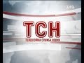Нічний випуск ТСН за 27 березня 2013 року 