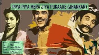 Piya Piya Piya Mera Jiya Pukaare (Jhankar) - Aasha & Kishore - Baap Re Baap (1955)