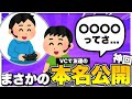 【フォートナイト神回】エンドゾーンしてたら3人チーミングや癖の強いキッズがめちゃくちゃいた件WWW