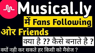 What is Fans, Following & Friends in Musical.ly (musically) screenshot 5