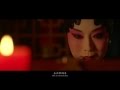李玉剛-蓮花專輯《國色天香  》MV