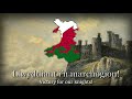 "Men of Harlech" - Welsh Patriotic Song