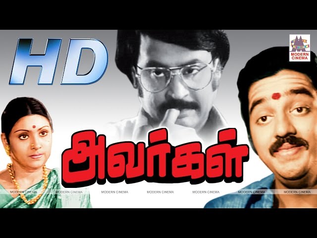 Download avargal movie download