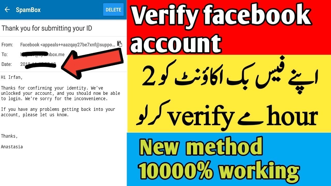How to verify facebook account new method 2019