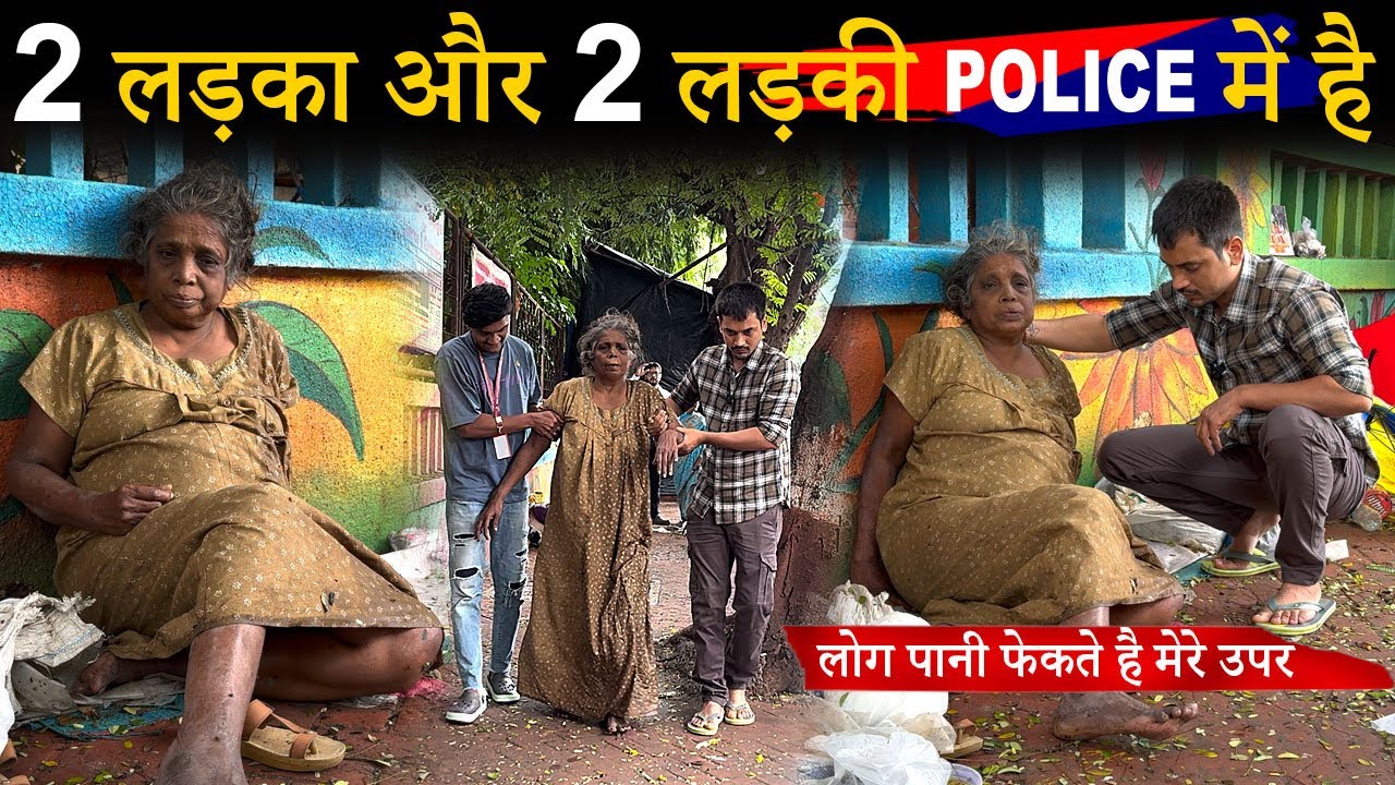 2 लड़का police में है | Help Drive Foundation | Tarun mishra | @HELP DRIVE FOUNDATION