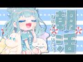 【#雑談 /#朝活 】愛媛に帰ってきました!百億年ぶりの朝活🍊【#もんたりうむ /初見さんも大歓迎♪】