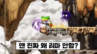 [냉이킴] 레지스탕스 리마스터 코인 탑승하기 (배틀메이지 육성)