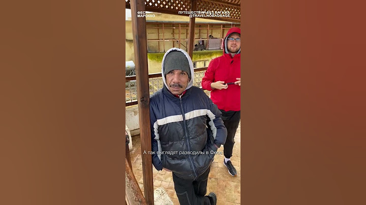 Как разводят туристов в Марокко?