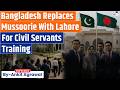 Bangladesh officials training in Pakistan as it drops Mussoorie for Lahore | Ankit Agrawal Study IQ