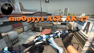 Ace ak + Extra - Cache ( 5º Edit ) by snoOpyyz