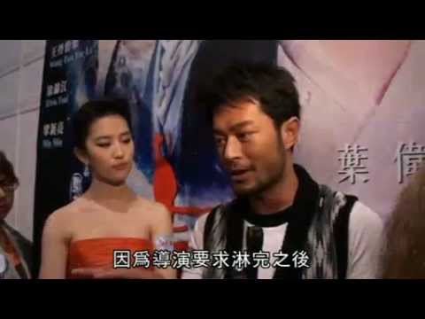 古天樂 ：為新戲【倩女幽魂】被淋狗血