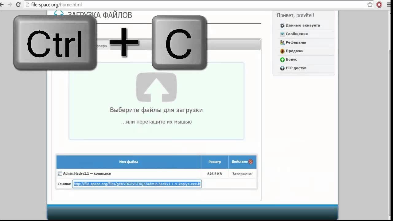 Spaces файл. Файлы спейс.