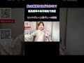 私の顔映りはどうかな?最高級草木染手織紬で検証!ピンクグレーと茶グレーの縞柄