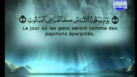 سورة القارعة الشيخ السديس والشريم