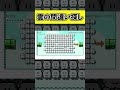 本物の雲を探す間違い探しが早過ぎた件ｗ#スーパーマリオメーカー2