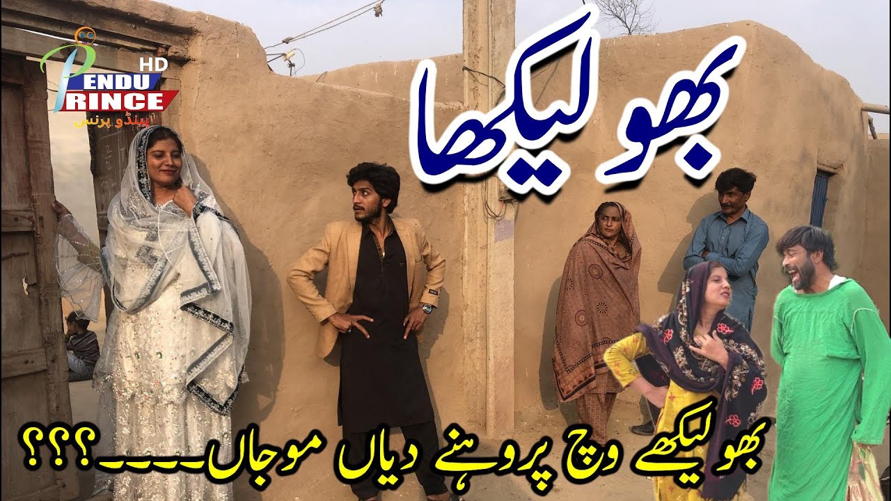 BHOLEKHA|Top Funny Story By Tallu,Dr Wajid, Simran, Ali Khan, Asma